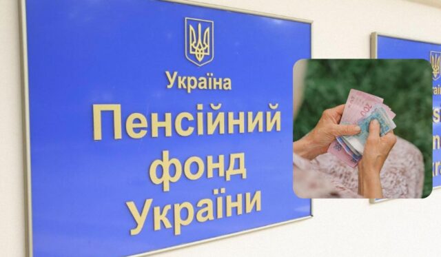 Діра в бюджеті України зростає: чи є ризик для фінансування пенсій та соцвиплат Діра-в-бюджеті-України-зростає:-чи-є-ризик-для-фінансування-пенсій-та-соцвиплат