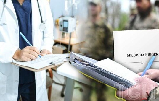 Опинився в реанімації замість ВЛК: через катування чоловіка на Черкащині звільнили керівника ТЦК Опинився-в-реанімації-замість-ВЛК:-через-катування-чоловіка-на-Черкащині-звільнили-керівника-ТЦК
