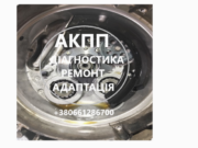 Діагностика та дефектація АКПП POWERSHIFT, DSG, DCT, EDC, CVT, 62TE, JF015, JF016, W6DGB, SELESPEED, A6MF1,...