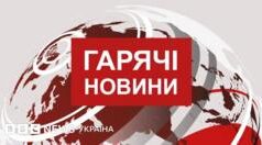 Атака на школу у Києві: російський шахед завдав удару Російський-шахед-атакував-школу-у-Києві,-вирує-пожежа.-Що-з-дітьми?