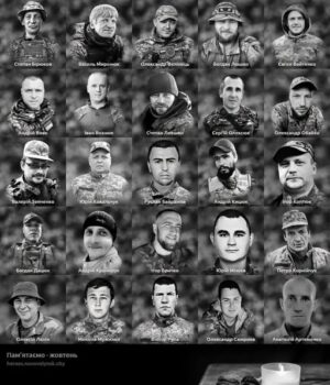 Згадуємо-Героїв,-які-загинули-в-жовтні