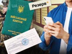 Кого не мобілізують у жовтні: повний перелік підстав для відстрочки Кого-не мобілізують-у жовтні:-повний-перелік-підстав-для-відстрочки