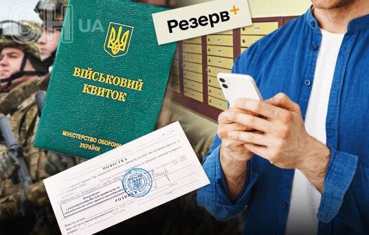 Кого не мобілізують у жовтні: повний перелік підстав для відстрочки Кого-не мобілізують-у жовтні:-повний-перелік-підстав-для-відстрочки