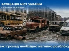 У Львові попередили про можливі затримки зарплат через блокування платежів У Львові попередили про можливі затримки зарплат через блокування платежів
