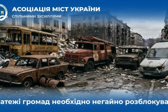 У Львові попередили про можливі затримки зарплат через блокування платежів У Львові попередили про можливі затримки зарплат через блокування платежів