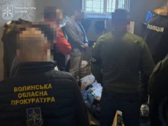На Волині викрили канал постачання наркотиків у Луцький СІЗО На Волині викрили канал постачання наркотиків у Луцький СІЗО