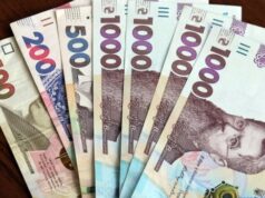 Про цю доплату знають не всі: кому ПФУ нарахує 35% до пенсії Про-цю доплату-знають-не всі:-кому-ПФУ-нарахує-35%-до пенсії