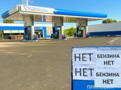 Криза пального в Росії: черги на АЗС в Нижньому Новгороді До-35%-НПЗ-Росії-виведено-з-ладу-ударами-ЗСУ-вже-два-місяці.-Хто-допомагає-Кремлю