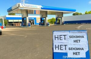 Криза пального в Росії: черги на АЗС в Нижньому Новгороді До-35%-НПЗ-Росії-виведено-з-ладу-ударами-ЗСУ-вже-два-місяці.-Хто-допомагає-Кремлю