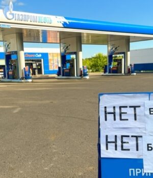 До-35%-НПЗ-Росії-виведено-з-ладу-ударами-ЗСУ-вже-два-місяці.-Хто-допомагає-Кремлю До-35%-НПЗ-Росії-виведено-з-ладу-ударами-ЗСУ-вже-два-місяці.-Хто-допомагає-Кремлю