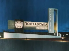 Удар БПЛА по енергооб’єкту на Полтавщині: 22 тисячі абонентів без світла Удар-БПЛА-по-енергооб’єкту-на-Полтавщині-залишив-без-світла-22-тисячі-абонентів