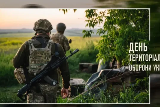 Свято 4 жовтня 2026 — День територіальної оборони України: історія та значення Свято 4 жовтня 2026 — День територіальної оборони України: історія та значення