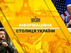 УНІАН два роки поспіль утримує першість серед новинних сайтів України УНІАН-два-роки-поспіль-утримує-першість-серед-новинних-сайтів-України