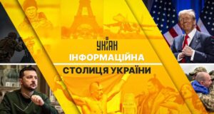 УНІАН два роки поспіль утримує першість серед новинних сайтів України УНІАН-два-роки-поспіль-утримує-першість-серед-новинних-сайтів-України