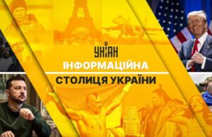 УНІАН два роки поспіль утримує першість серед новинних сайтів України УНІАН-два-роки-поспіль-утримує-першість-серед-новинних-сайтів-України