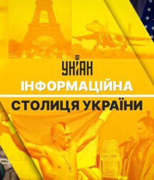 УНІАН-два-роки-поспіль-утримує-першість-серед-новинних-сайтів-України УНІАН-два-роки-поспіль-утримує-першість-серед-новинних-сайтів-України