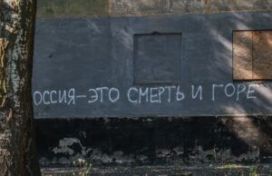 Аналіз ситуації на фронті: російські війська нібито захопили нові території в Україні Армія-РФ-втрачає-території-в-Україні?