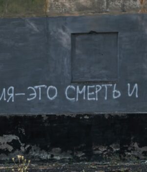 Армія-РФ-втрачає-території-в-Україні? Армія-РФ-втрачає-території-в-Україні?