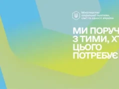 У Дії розпочали тестувати нові послуги для батьків У Дії розпочали тестувати нові послуги для батьків
