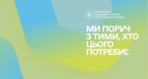 У Дії розпочали тестувати нові послуги для батьків У Дії розпочали тестувати нові послуги для батьків
