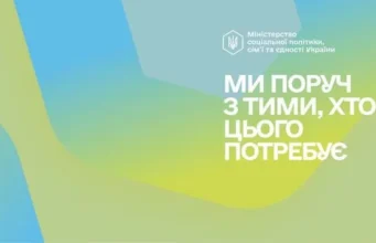 У Дії розпочали тестувати нові послуги для батьків У Дії розпочали тестувати нові послуги для батьків