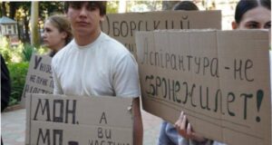 Освітній омбудсмен доручив поліції розібратися із фіктивною аспірантурою Дмитра Вербицького Освітній-омбудсмен-доручив-поліції-розібратися-із-фіктивною-аспірантурою-Дмитра-Вербицького