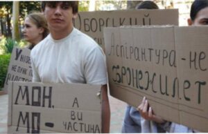 Освітній омбудсмен доручив поліції розібратися із фіктивною аспірантурою Дмитра Вербицького Освітній-омбудсмен-доручив-поліції-розібратися-із-фіктивною-аспірантурою-Дмитра-Вербицького