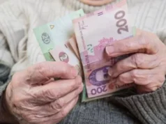 ПФУ пояснив, хто з українців може одночасно отримувати пенсію та соцдопомогу ПФУ пояснив, хто з українців може одночасно отримувати пенсію та соцдопомогу