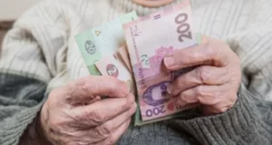 ПФУ пояснив, хто з українців може одночасно отримувати пенсію та соцдопомогу ПФУ пояснив, хто з українців може одночасно отримувати пенсію та соцдопомогу