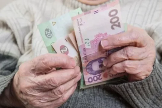 ПФУ пояснив, хто з українців може одночасно отримувати пенсію та соцдопомогу ПФУ пояснив, хто з українців може одночасно отримувати пенсію та соцдопомогу