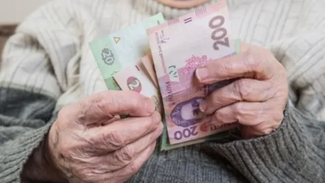 ПФУ пояснив, хто з українців може одночасно отримувати пенсію та соцдопомогу ПФУ пояснив, хто з українців може одночасно отримувати пенсію та соцдопомогу