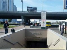У Києві змінюють графік метро через удари по мостах: як тепер ходитимуть поїзди У Києві-змінюють-графік-метро-через-удари-по мостах:-як тепер-ходитимуть-поїзди