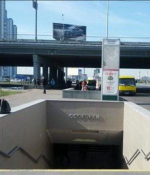 У Києві-змінюють-графік-метро-через-удари-по мостах:-як тепер-ходитимуть-поїзди