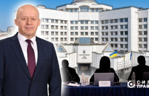 Чому волинянин провалив конкурс до Конституційного Суду України Чому-волинянин-провалив-конкурс-до-Конституційного-Суду-України