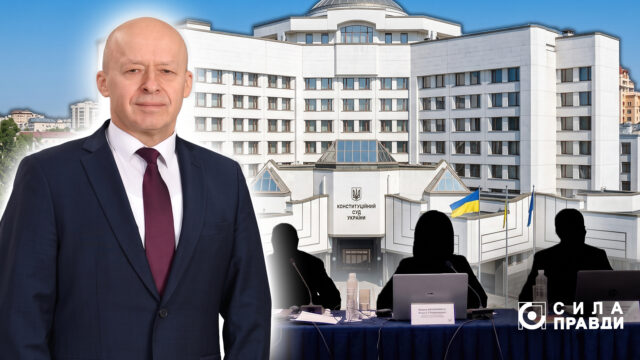 Чому волинянин провалив конкурс до Конституційного Суду України Чому-волинянин-провалив-конкурс-до-Конституційного-Суду-України