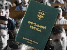 ТЦК мобілізував студента, бо той не знав, які предмети вивчає: що вирішив суд ТЦК-мобілізував-студента,-бо той-не знав,-які-предмети-вивчає:-що вирішив-суд