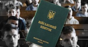 ТЦК мобілізував студента, бо той не знав, які предмети вивчає: що вирішив суд ТЦК-мобілізував-студента,-бо той-не знав,-які-предмети-вивчає:-що вирішив-суд