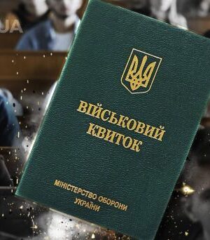 ТЦК-мобілізував-студента,-бо той-не знав,-які-предмети-вивчає:-що вирішив-суд ТЦК-мобілізував-студента,-бо той-не знав,-які-предмети-вивчає:-що вирішив-суд