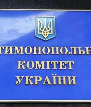 Антимонопольники-оштрафували-дві-волинські-фармкомпанії-за-змову-на-десяти-тендерах 