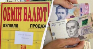 В Україні подешевшала валюта: який курс долара і євро 7 жовтня В-Україні-подешевшала-валюта:-який-курс-долара-і-євро-7-жовтня