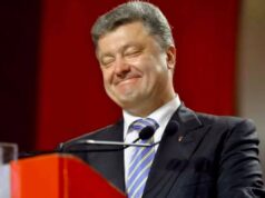 Порошенко “відзначив” День захисників майже мільярдними доходами від закордонних активів та продажу золота Порошенко-“відзначив”-День-захисників-майже-мільярдними-доходами-від-закордонних-активів-та-продажу-золота