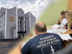 Посадовців ліцею в Луцьку, зокрема матір ексмера, судитимуть у справі про заволодіння майже 1,8 млн... Посадовців-ліцею-в-Луцьку,-зокрема-матір-ексмера,-судитимуть-у-справі-про-заволодіння-майже-1,8-млн.