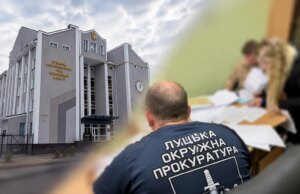 Посадовців ліцею в Луцьку, зокрема матір ексмера, судитимуть у справі про заволодіння майже 1,8 млн... Посадовців-ліцею-в-Луцьку,-зокрема-матір-ексмера,-судитимуть-у-справі-про-заволодіння-майже-1,8-млн.