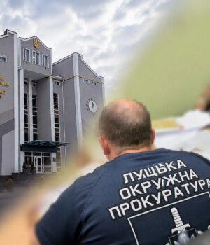 Посадовців-ліцею-в-Луцьку,-зокрема-матір-ексмера,-судитимуть-у-справі-про-заволодіння-майже-1,8-млн. Посадовців-ліцею-в-Луцьку,-зокрема-матір-ексмера,-судитимуть-у-справі-про-заволодіння-майже-1,8-млн.