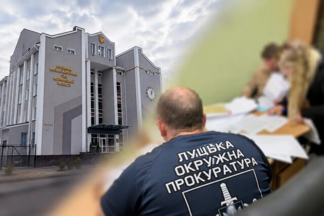 Посадовців ліцею в Луцьку, зокрема матір ексмера, судитимуть у справі про заволодіння майже 1,8 млн... Посадовців-ліцею-в-Луцьку,-зокрема-матір-ексмера,-судитимуть-у-справі-про-заволодіння-майже-1,8-млн.