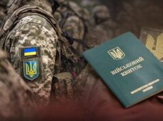 Нову підставу для демобілізації хочуть запровадити в Україні: кого стосується Нову-підставу-для-демобілізації-хочуть-запровадити-в Україні:-кого-стосується