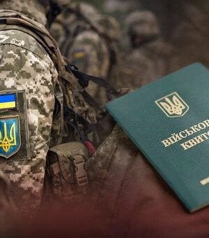 Нову-підставу-для-демобілізації-хочуть-запровадити-в Україні:-кого-стосується
