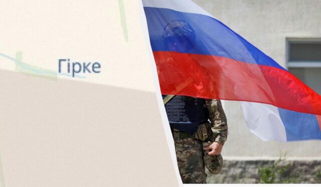 Армія РФ просунулася поблизу двох населених пунктів на Запоріжжі, – DeepState Армія-РФ-просунулася-поблизу-двох-населених-пунктів-на-Запоріжжі,-–-deepstate