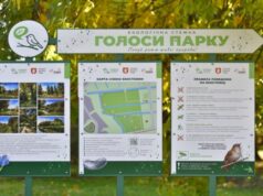 У Луцьку відкрили екостежку «Голоси парку». ФОТО У-Луцьку-відкрили-екостежку-«Голоси-парку».-ФОТО