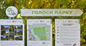 У Луцьку відкрили екостежку «Голоси парку». ФОТО У-Луцьку-відкрили-екостежку-«Голоси-парку».-ФОТО